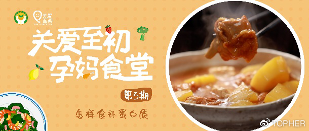 怀孕各阶段的孕妇营养餐，怀孕期间的饮食和营养（超好学孕期营养餐，一周不重样）
