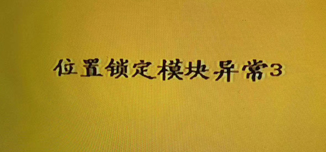 开博尔网络机顶盒开机没反应怎么办，开博尔网络机顶盒怎么安装看电视（机顶盒维修 故障宝典）