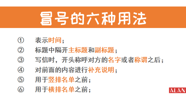 冒号表示什么意思，冒号表示什么（四级长难句解析）