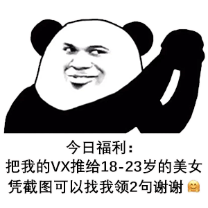 屿川：贱贱的表情包，微信头像，屿川：贱贱的表情包（表情包，贱贱的小表情）