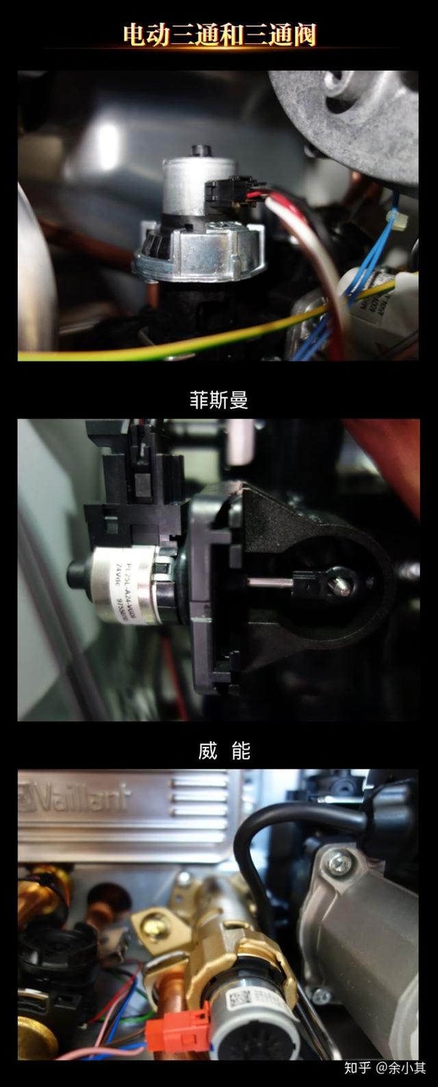 316ti是什么材质，316ti多少钱一公斤（菲斯曼冷凝式壁挂炉的对比材料篇）