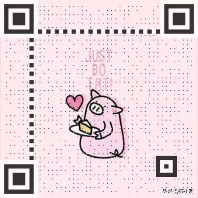 表白二维码（1），表白二维码图片 可以扫的（快去告诉你喜欢的人吧）