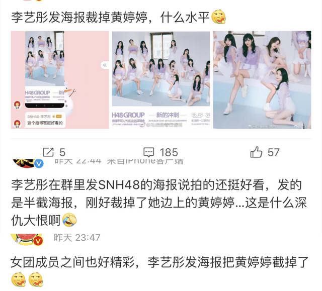 谁都别说让我一个人躲一躲歌名，谁都别说让我一个人躲一躲歌名什么意思（如今又发图裁掉另一位正主）