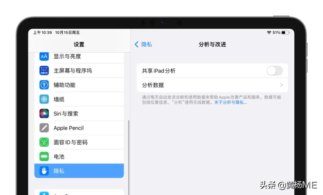 ipad2020电池健康怎么查（ipad2020电池健康查看）