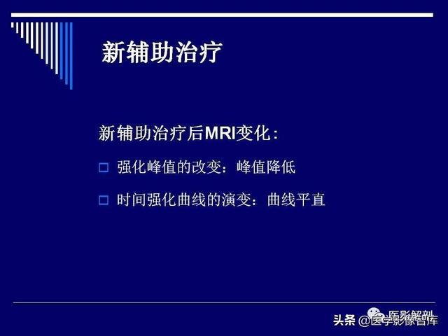 乳房解剖学基础知识，乳腺解剖及乳腺各病变影像诊断与鉴别