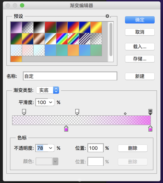 ps怎么画半圆，PS如何把图片切个半圆出来（设计半透明风格卡通星球图片的PS教程）