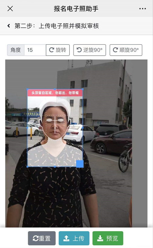 身份证大小尺寸多少厘米，身份证的标准尺寸（海口市二代身份证照片尺寸要求及手机自拍网上办理邮寄到家）