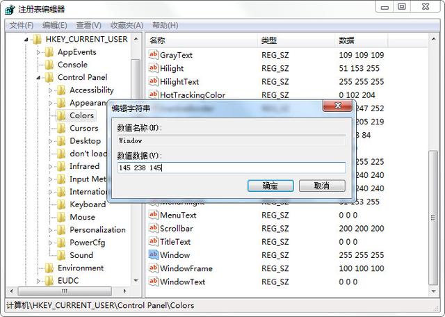 护眼模式怎么设置，如何开启手机护眼模式（如何开启Windows护眼模式）