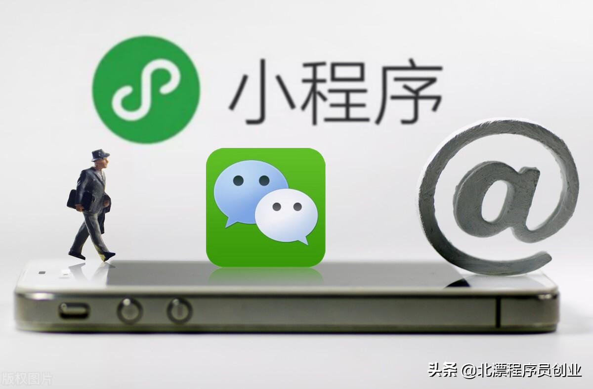 共享wifi小程序开发多少钱（小程序开发费用明细）