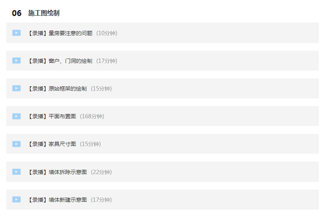 cad注册表怎么删干净，怎么清理CAD注册表（6大阶段全面CAD自学视频实操集+实用插件工具箱）