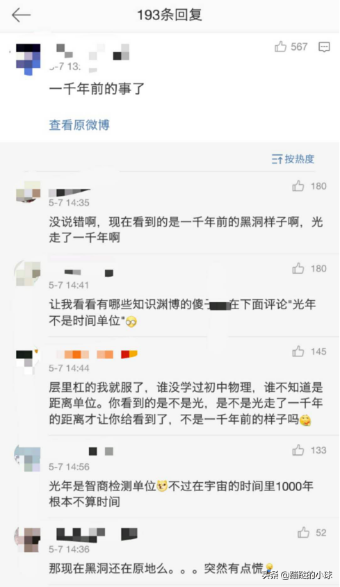 征文怎么写800字，光年到底是时间单位还是长度单位