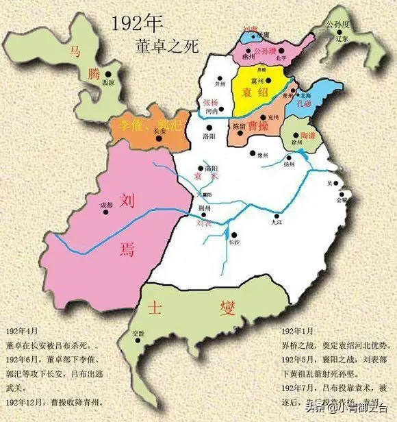 东汉黄巾之乱波及地区，12幅地图看清黄巾起义到三国归晋全过程