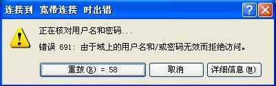 路由器宽带拨号上网连接不上 路由器宽带拨号上网连接不上怎么办，路由器宽带拨号上网连接不上（常见宽带故障轻松搞定）