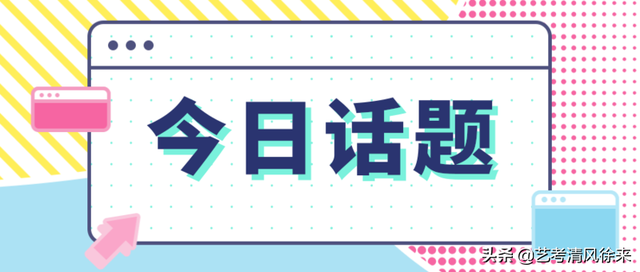 齐齐哈尔大学是几本，齐齐哈尔大学研究生院（山西美术录取原则系列之29）
