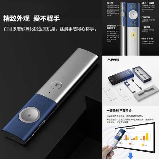 PPT翻页笔如何使用，投影仪翻页笔怎么用（2020最新职场小助手—PPT翻页笔选购指南拍了拍你）