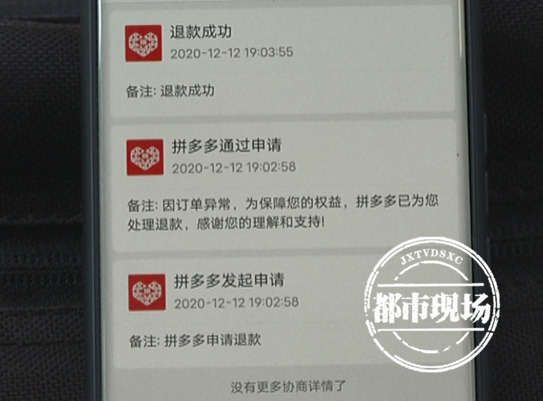 拼多多怎么退单(pdd怎么取消订单)