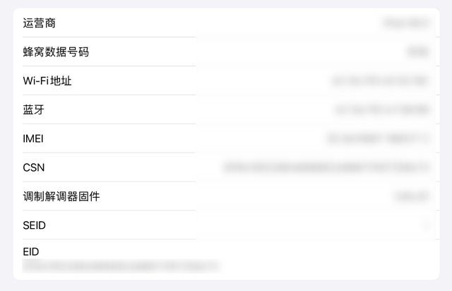 ipad怎么恢复出厂设置，ipad怎么恢复出厂模式（我在某平台买的二手iPad竟然翻车了）