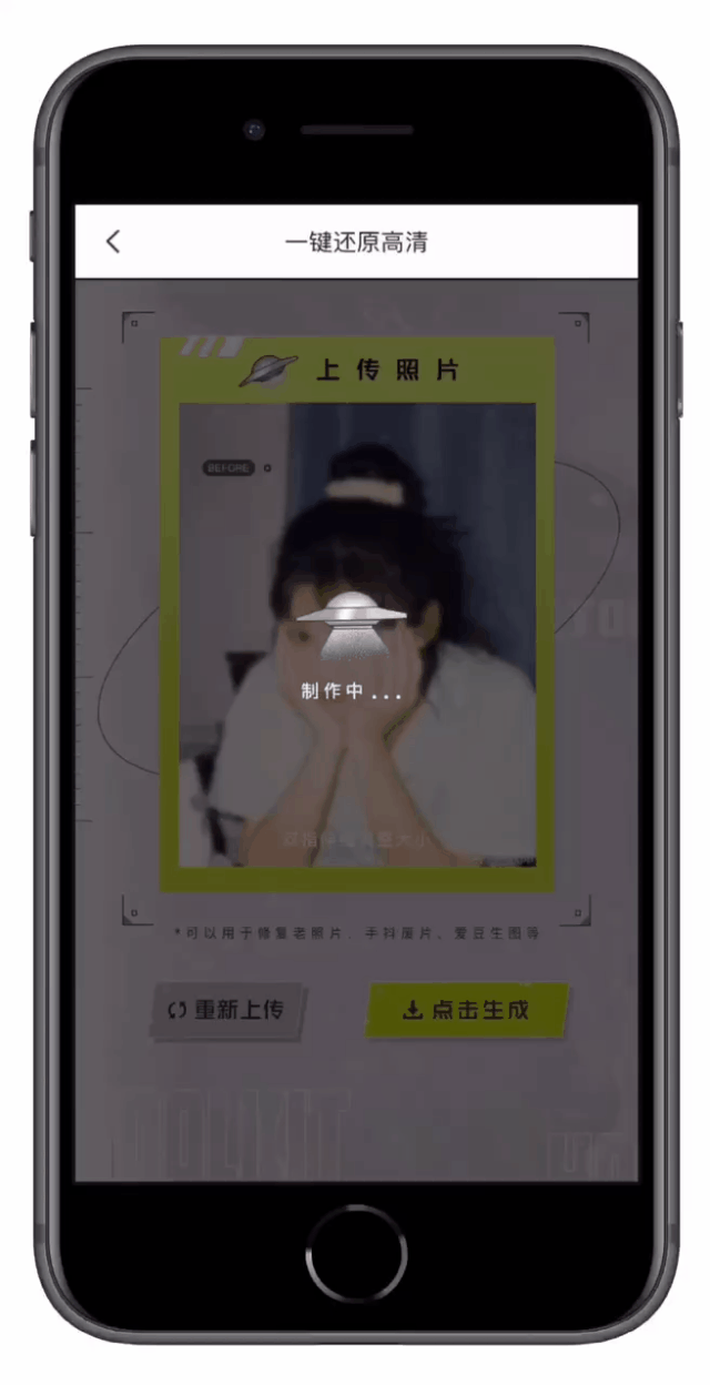 p图用什么软件(免费p图软件app)
