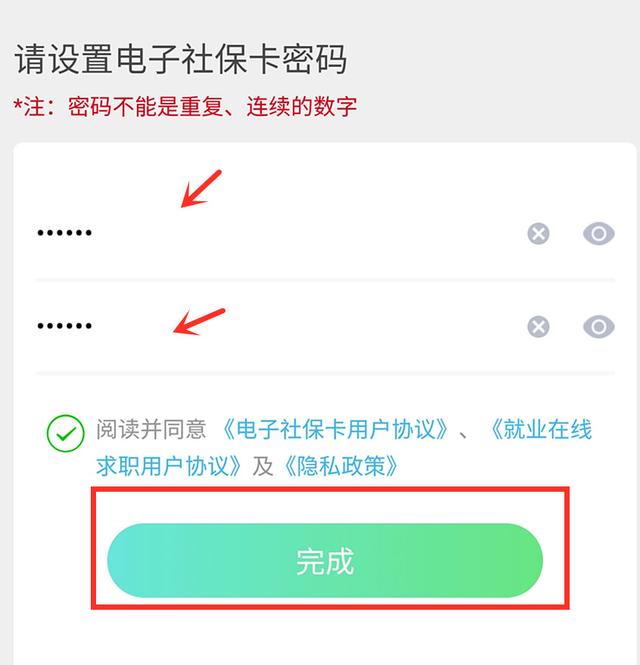 微信怎么查医保卡余额，如何查询医保卡余额以及消费记录（原来用微信就可以查社保医保）