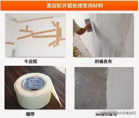 乳胶漆怎么刷墙，墙面刷乳胶漆的正确方法（乳胶漆施工工艺）