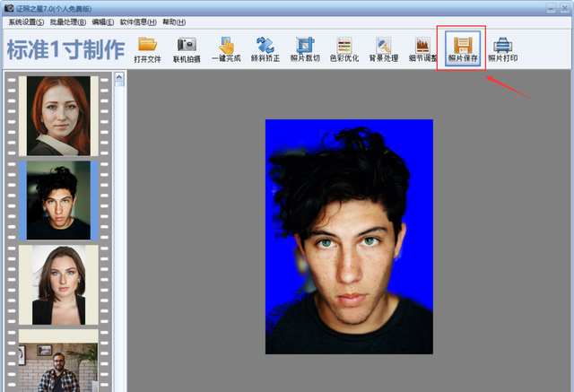 如何使用证照之星处理照片，证照之星制作2寸照片（证照之星批量处理证件照）