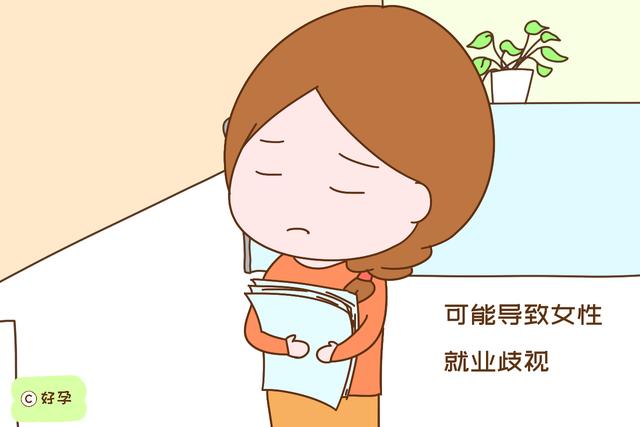 2021年二胎产假是158天还是98天 最新二胎产假是多久，2021年二胎产假是158天还是98天（2019年产假新规定）