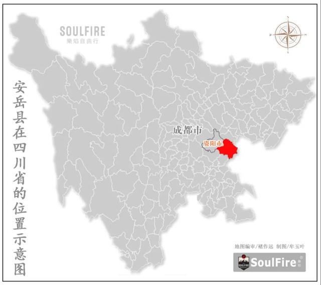 安岳石刻与玄应的由来，安岳石刻历史（这里是安岳）