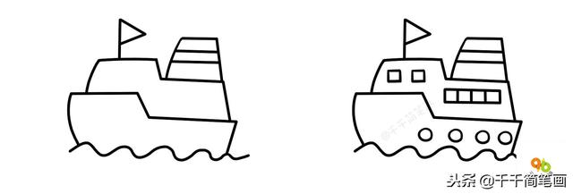 轮船简笔画的画法，轮船简笔画 简单（交通工具简笔画）