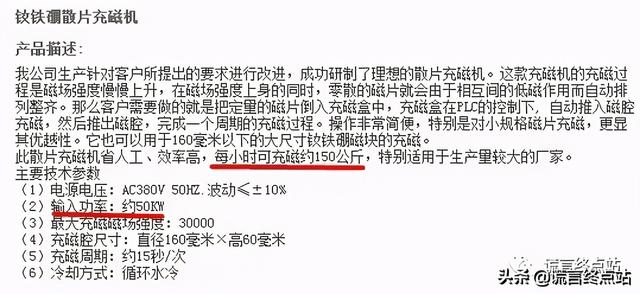 国家为什么不提倡磁力发电机，国家为什么不提倡光伏发电了（“不充电不加油”的磁动机）