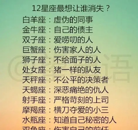 12星座前世是谁的女儿，12星座的前世是什么（天秤星座前世的真命天子——花阡陌）