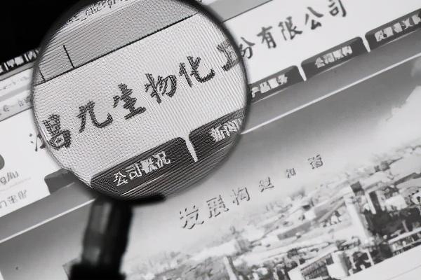 返利网可信吗(网络平台返利骗局)