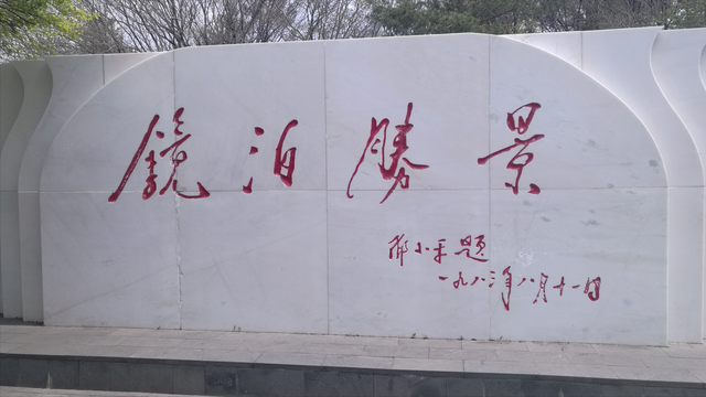 镜泊湖旅游，镜泊湖附近旅游景点（镜泊湖旅游攻略）