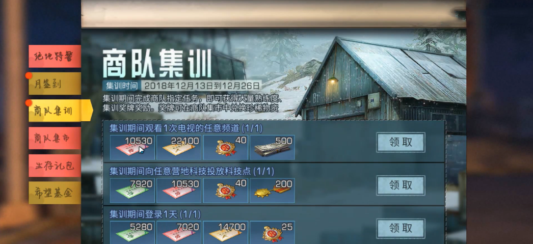 最强熟练度系统(我有一个经验值面板)