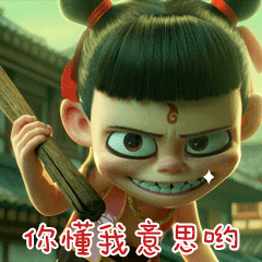 Q版敖丙表情图，微信头像，Q版敖丙表情图（哪吒敖丙CP 头像跟表情包）