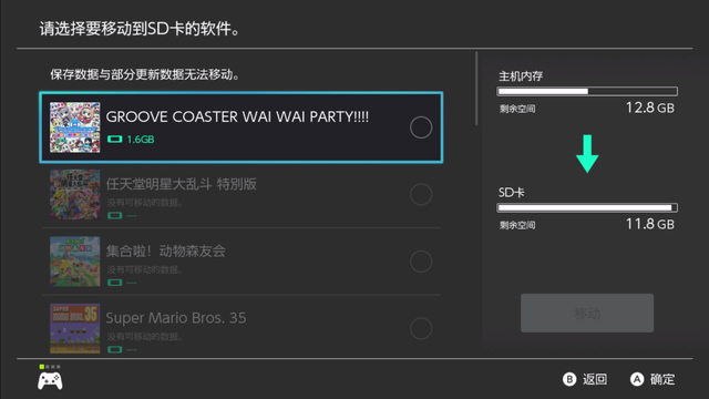 switch怎么连接电视，日版switch怎么连接电视（14个NS隐藏小技巧）