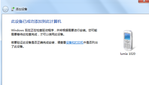 手机连接电脑网络，如何利用手机网络连接电脑让电脑上网（手机蓝牙连接电脑的操作方法）