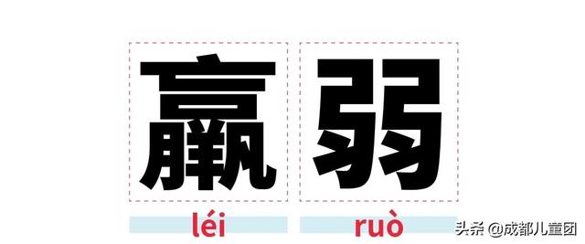 龟裂的读音和解释，龟裂的拼音（趁孩子没问你之前赶紧来学） 