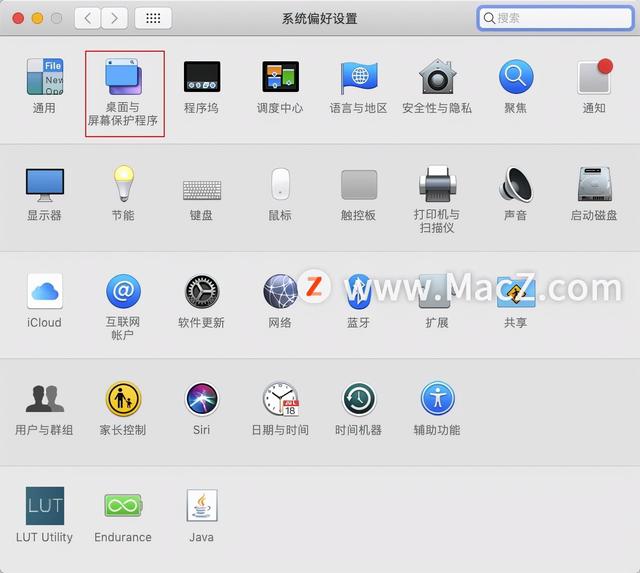 电脑屏幕保护怎么设置，电脑屏保怎么设置（Mac电脑如何设置屏幕保护程序）