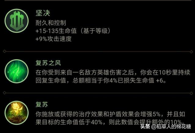 lol吸血鬼出什么装吸血厉害，lol吸血鬼出什么装备（LOL“四重吸血流套路”火了）