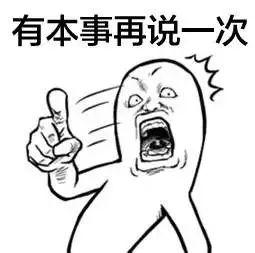 Tiredness〔恋倦〕网名，Tiredness〔恋倦〕微信昵称（不同人物的英文俚语）