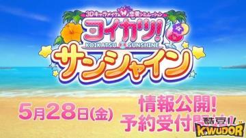 经典h动画，经典电影推荐（系列新作成人游戏《恋活）