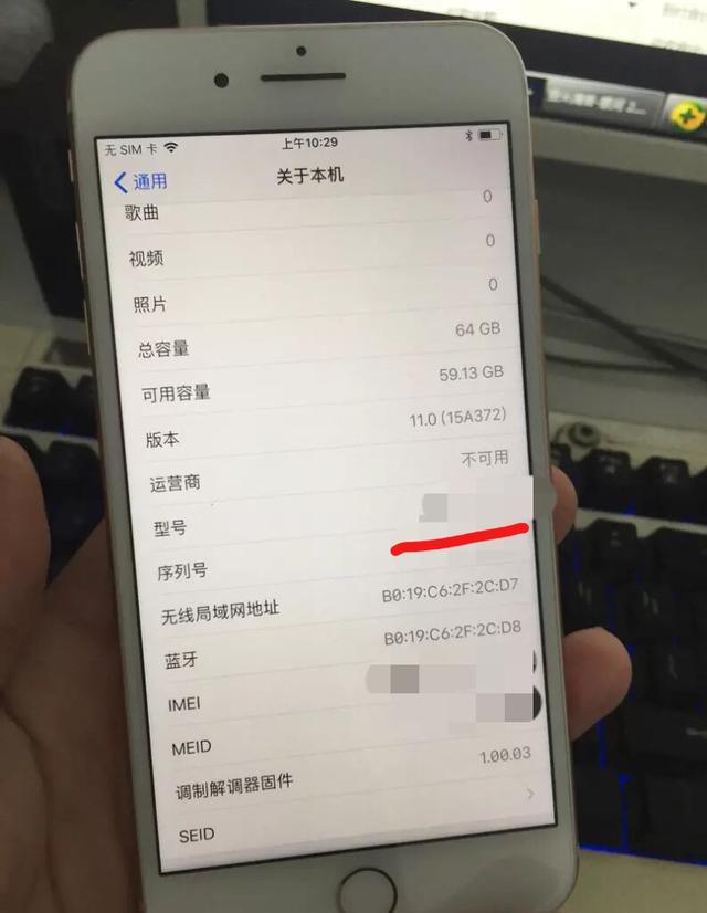 苹果8p重量,苹果8p手机详细参数(7p和8p的差距有多大)