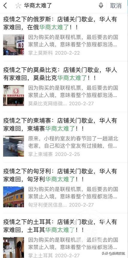 什么是微信营销号，什么是微信营销号平台（你在朋友圈转的这些内容可能全是假的）