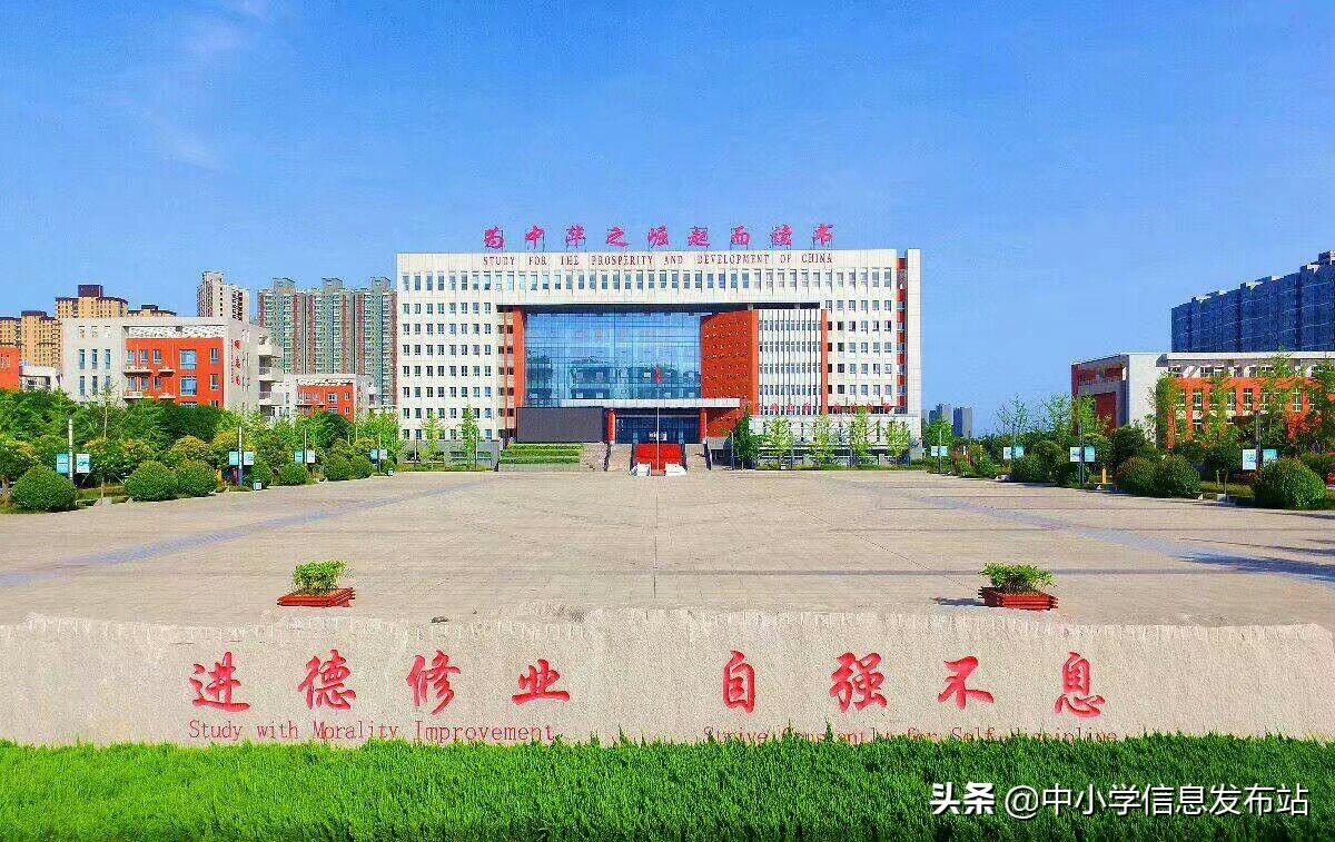 咸阳实验中学招聘（咸阳各高中招生简章）