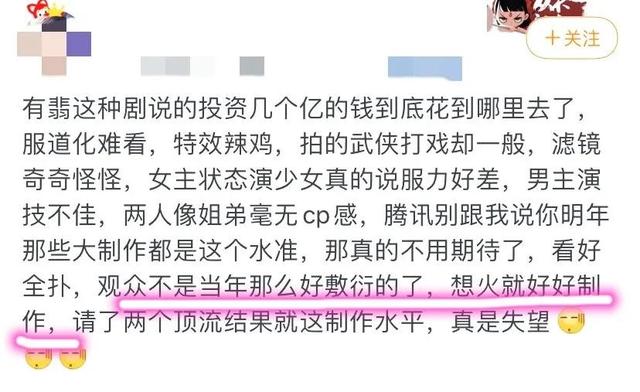 如此平平无奇的《有匪》，对得起我的期待吗