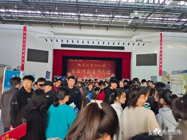 安徽工业经济职业技术学院录取查询，2021年安徽工业经济职业技术学院录取结果查询及录取通知书发放时间什么时候收到（我和春天有个约会—2021分类考试招生公益咨询会圆满落幕）