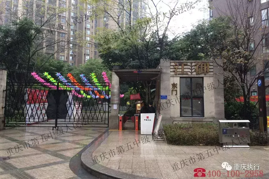 司法拍卖网官网(司法拍卖平台)