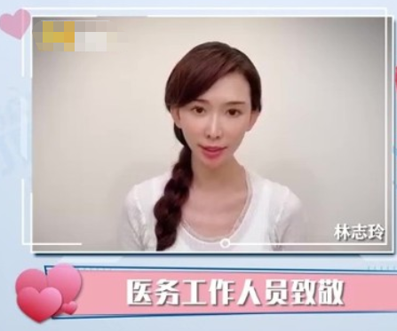 林志玲多大年纪，林志玲多大（45岁林志玲心系武汉捐款20万）