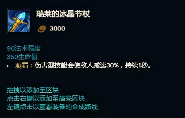 lol下路蛇女天赋是什么，蛇女天赋符文（LOL“蛇鼠流”火了）