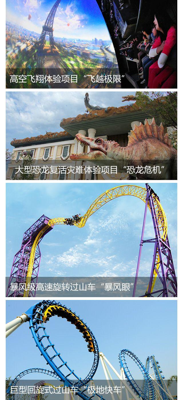 方特在哪，方特水上乐园在哪里（中国10个方特欢乐世界）